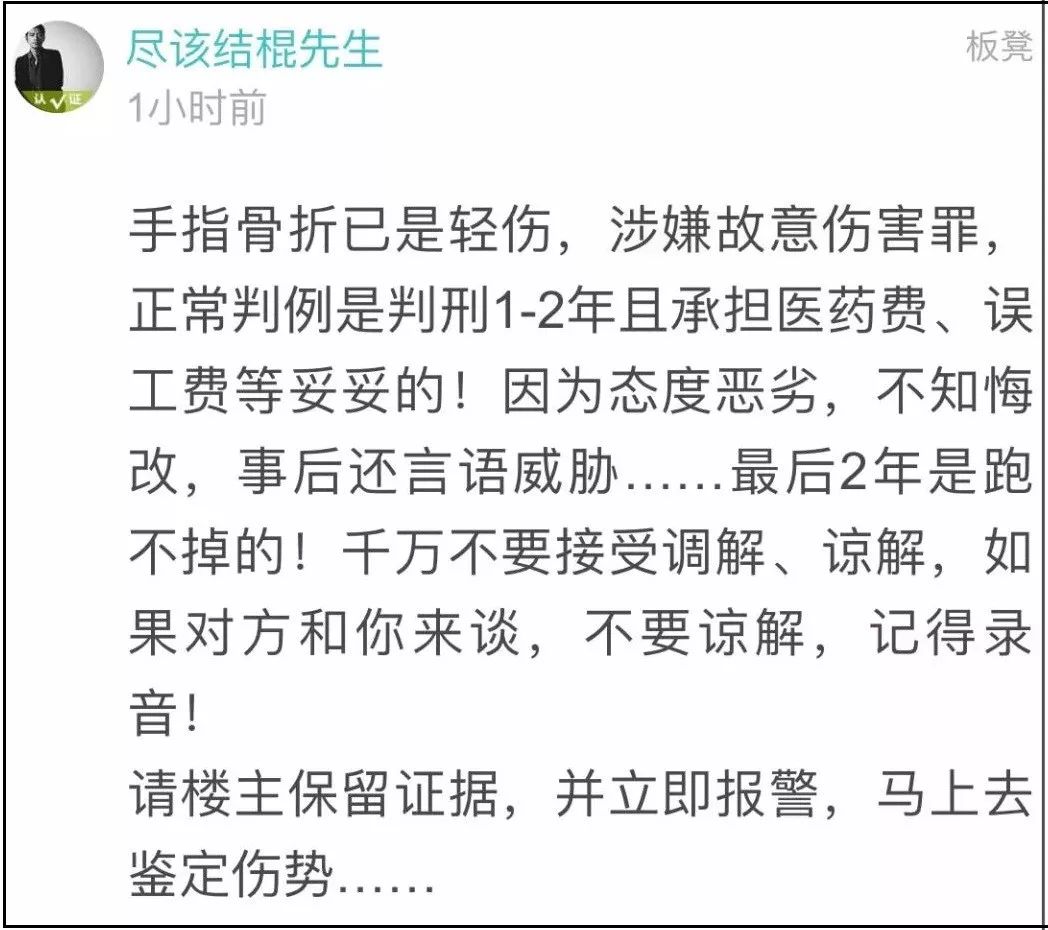 临泉万家滨湖最新消息动态