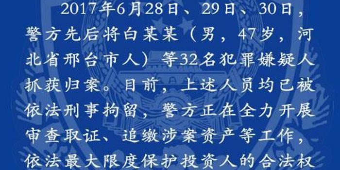 华赢凯来最新消息，公司突然宣布停止运营，引发业界震惊与关注