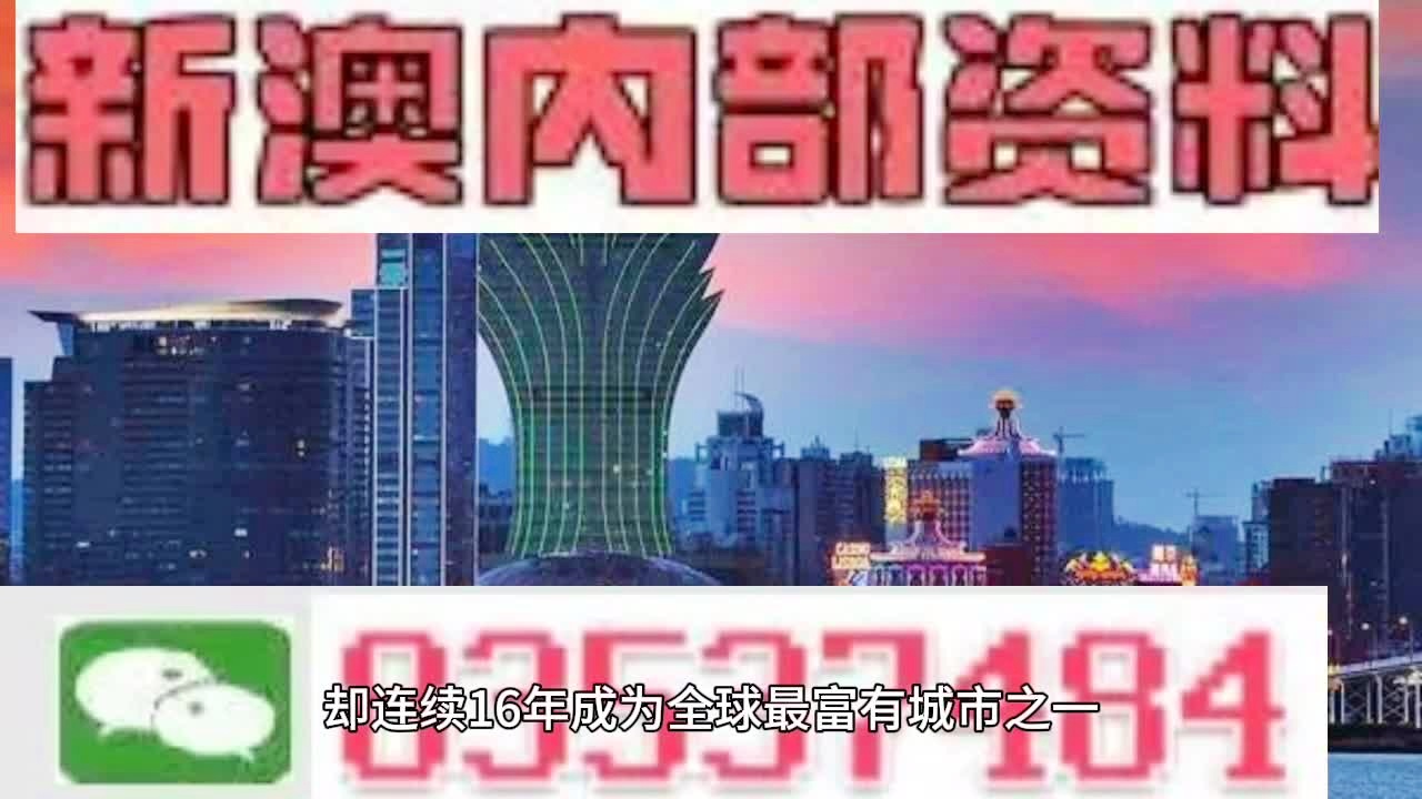 2025澳门精准正版资料,讲解词语解释释义