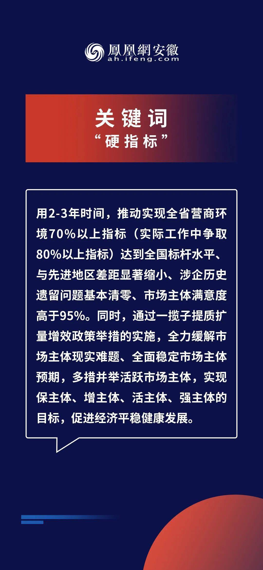 新奥最精准免费大全最新,讲解词语解释释义