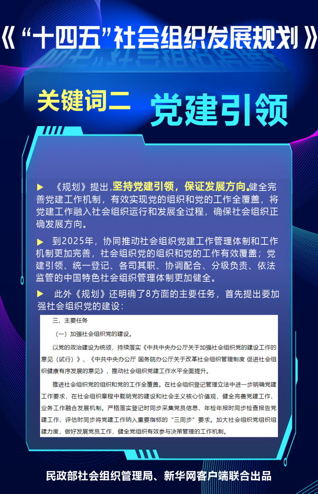 香港今晚必开一肖一特,讲解词语解释释义