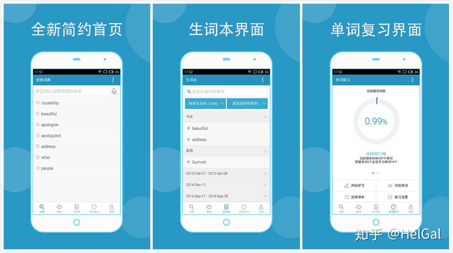 2025澳门天天开好彩大全app,讲解词语解释释义