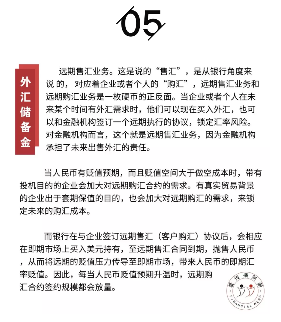 王中王开奖十记录网一,讲解词语解释释义