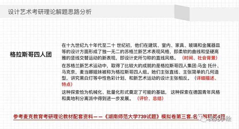 2025澳门特马今晚开奖一,讲解词语解释释义