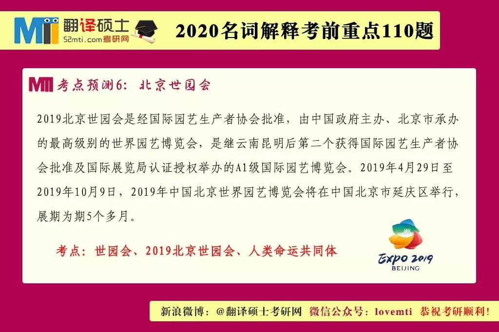 2025新澳精准免费资料,讲解词语解释释义