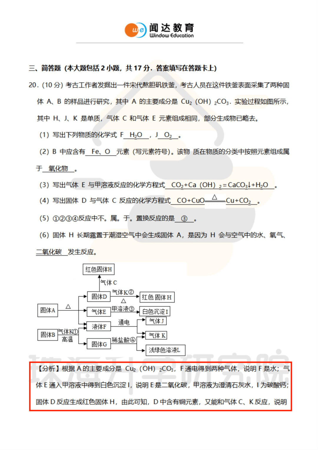 二四六好彩7777788888,讲解词语解释释义