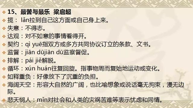 新澳天天开奖资料大全最新5,讲解词语解释释义