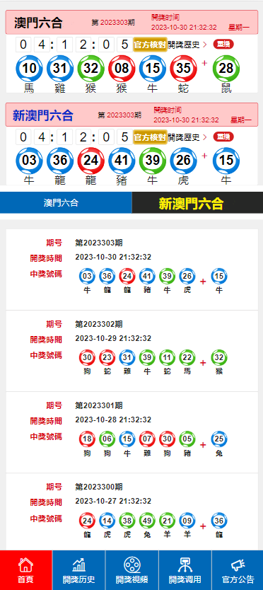 2025澳门六今晚开奖,讲解词语解释释义