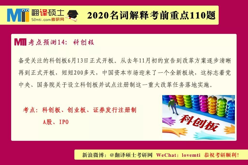 香港澳门今晚开奖结果,讲解词语解释释义