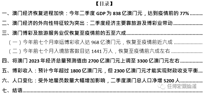 新澳门内部精准资料,讲解词语解释释义