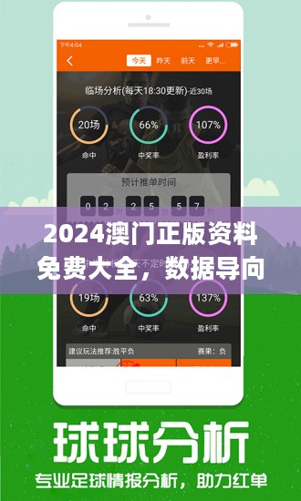 2025澳门精准正版图库,讲解词语解释释义