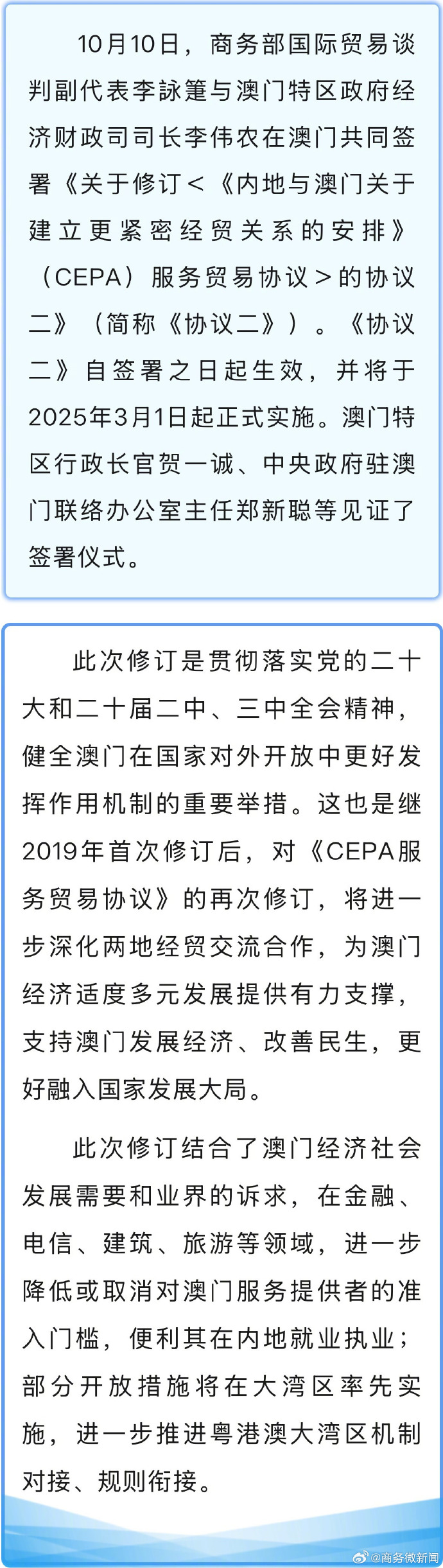 澳门内部最准资料澳门,讲解词语解释释义