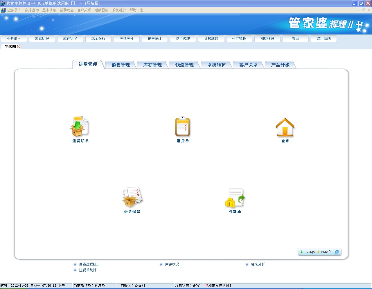 管家婆的资料一肖中特176期,讲解词语解释释义