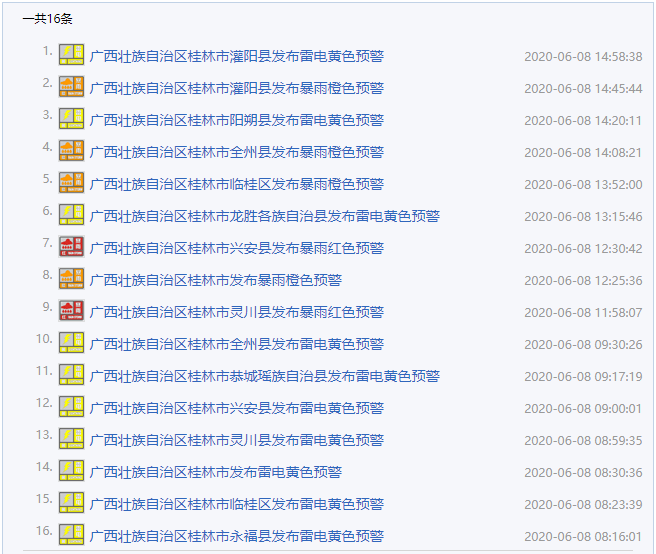 新澳门今晚开特马开奖2025年11月,讲解词语解释释义