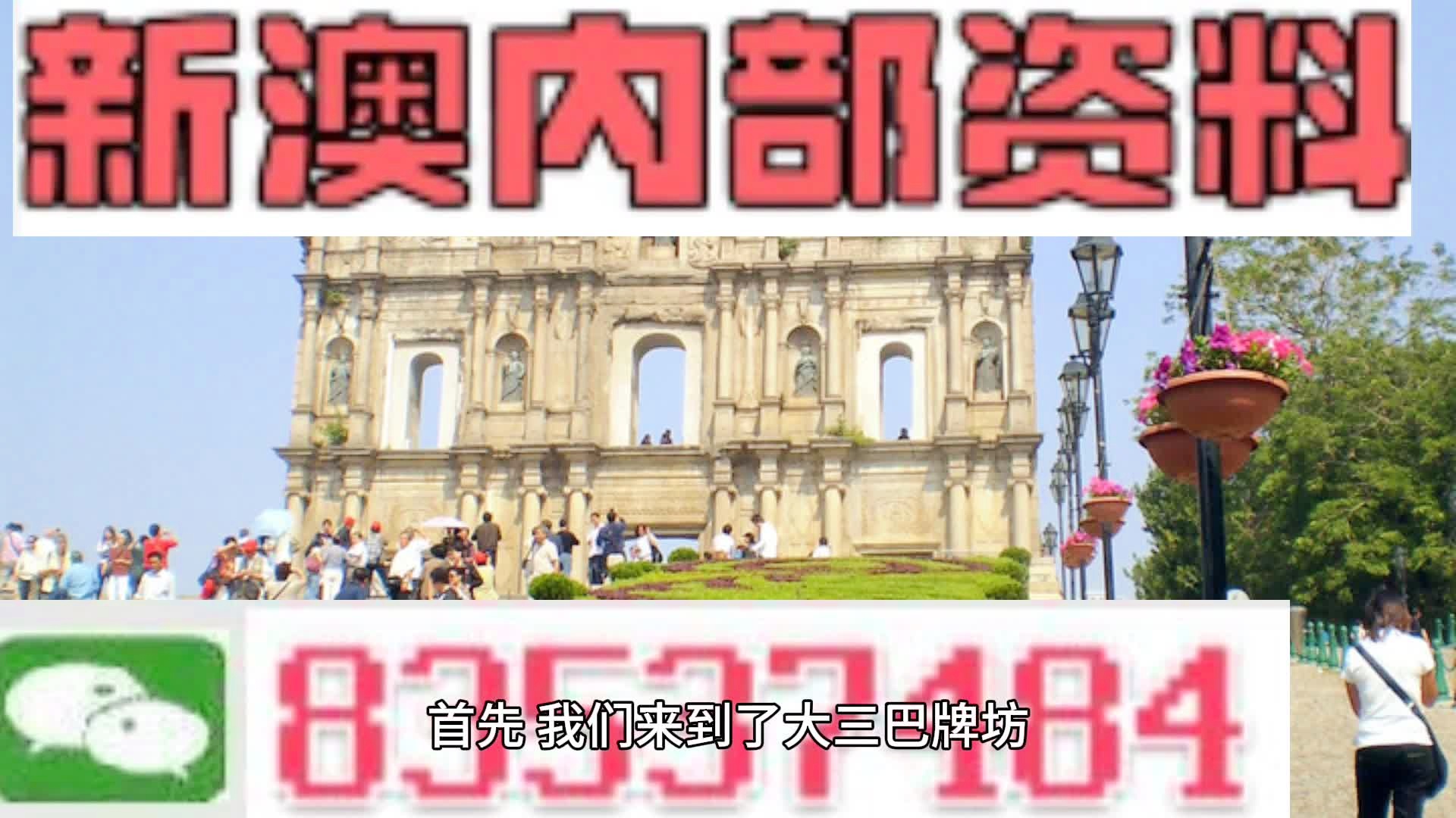 2025新澳历史开奖,讲解词语解释释义