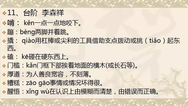 22324濠江论坛一肖一码,讲解词语解释释义