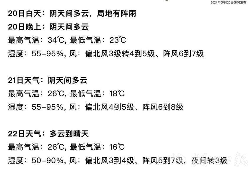 新奥今天最新资料晚上出冷汗,讲解词语解释释义