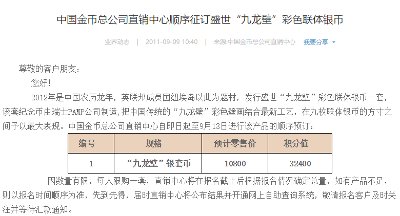 新澳门彩历史开奖结果走势图,讲解词语解释释义