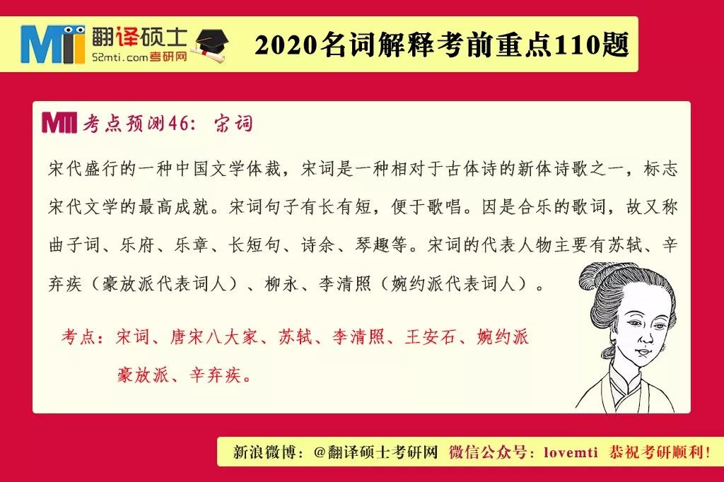 管家婆资料精准大全2023,讲解词语解释释义