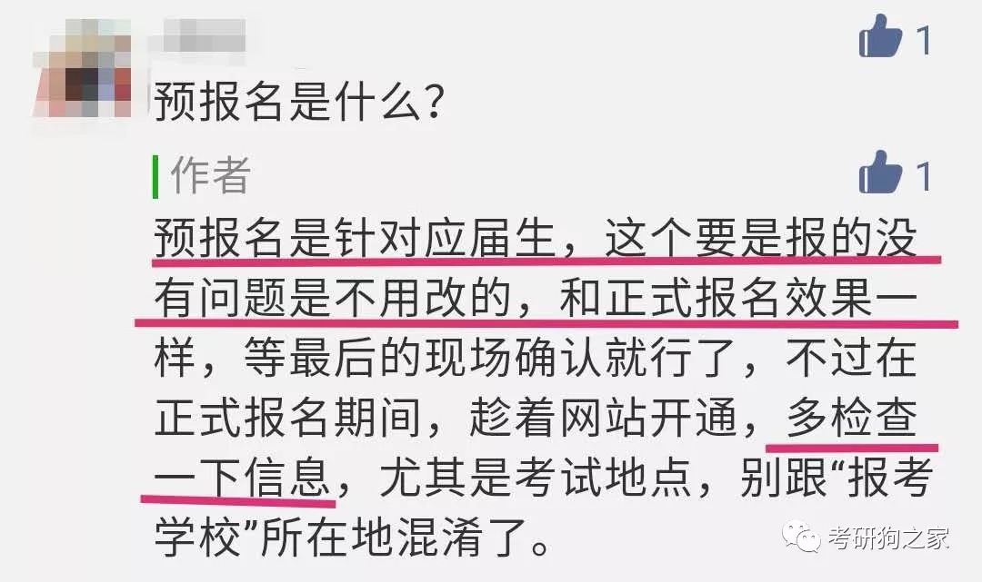 澳门今晚必开1肖,讲解词语解释释义