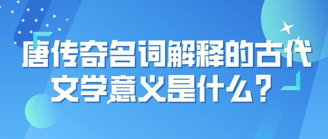 新奥门特免费资料大全凯旋门,讲解词语解释释义