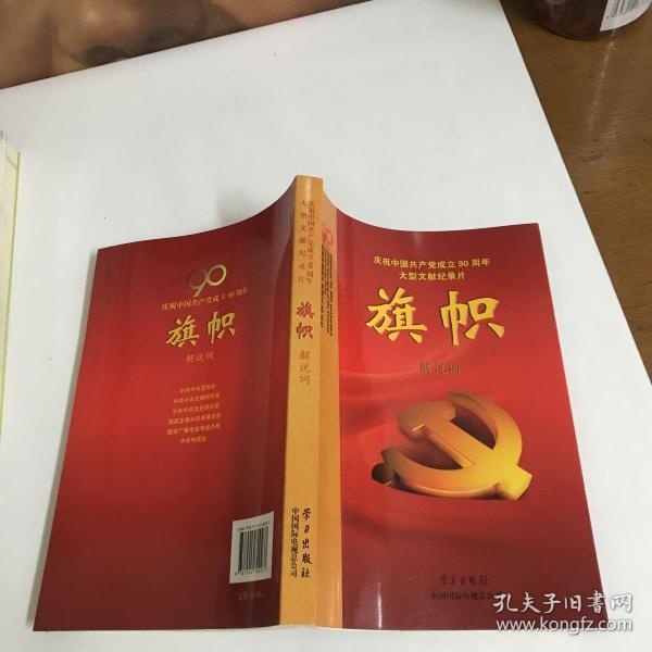 澳门四不像正版资料大全凤凰,讲解词语解释释义