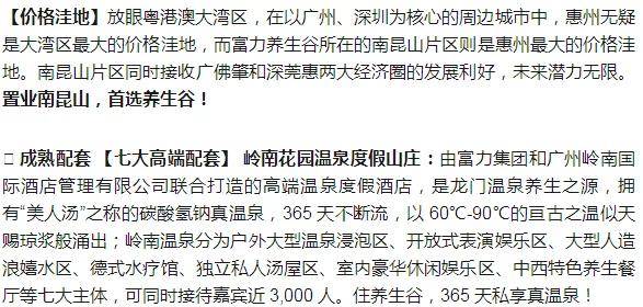 新澳最新最快资料22码,讲解词语解释释义