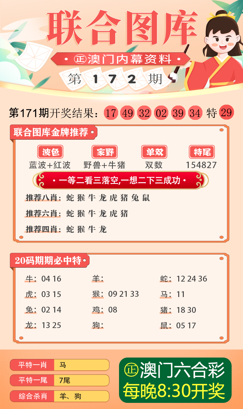 新澳门2025资料免费大全版,讲解词语解释释义