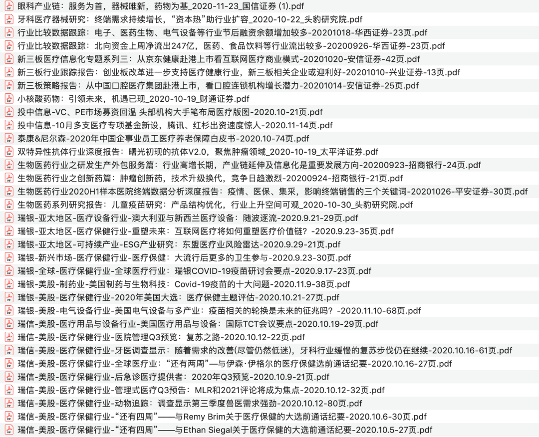 新澳最新最快资料新澳57期,讲解词语解释释义