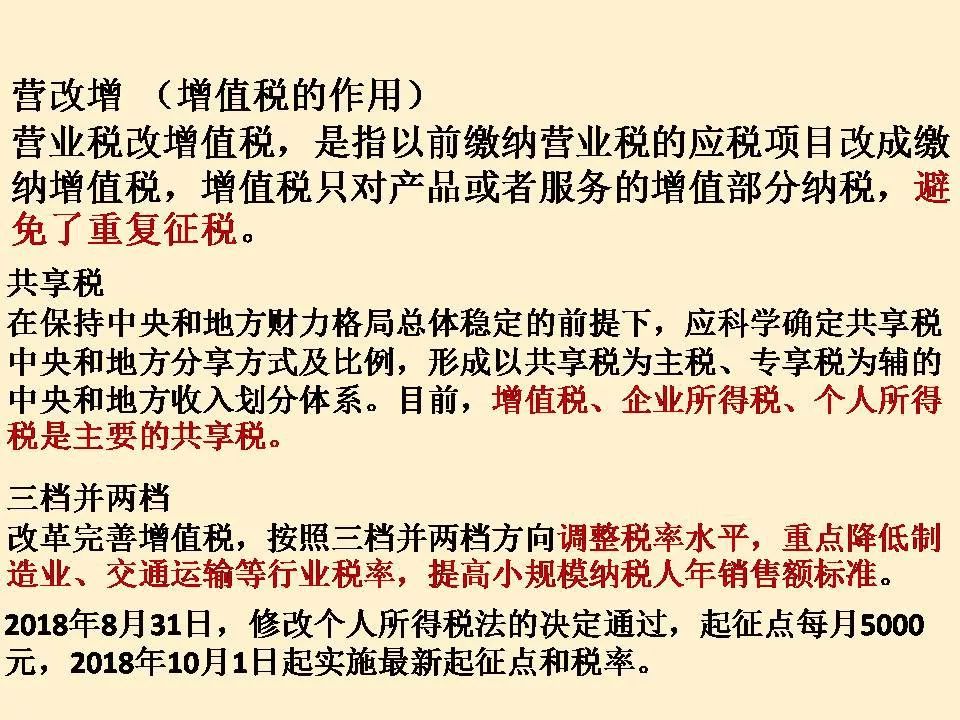 澳门彩今晚开什么号码呢2020,讲解词语解释释义