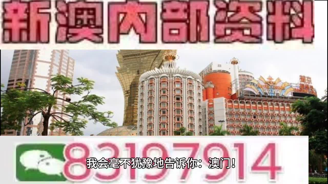 2025澳门特马今晚开奖93,讲解词语解释释义