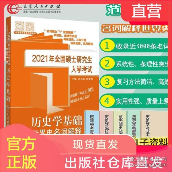 2025年正版资料免费大全最新版,讲解词语解释释义