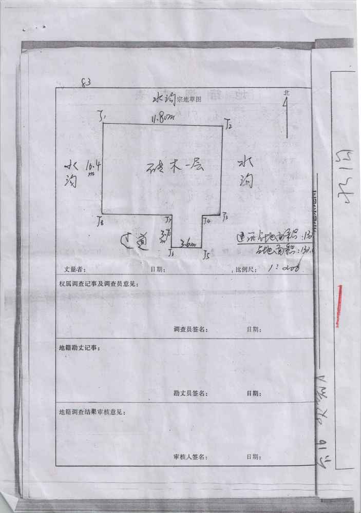 2025新澳天天开奖记录,讲解词语解释释义