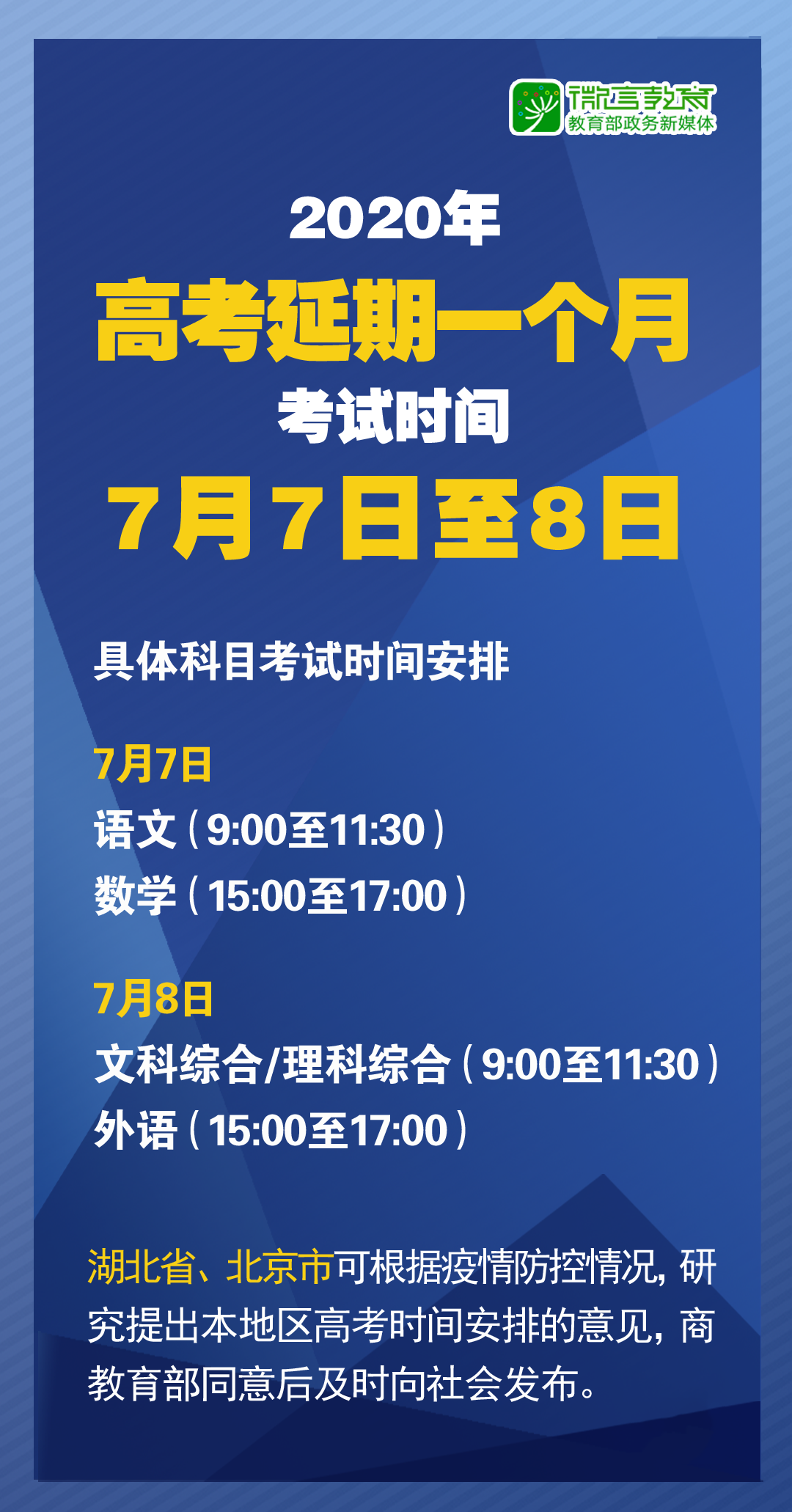 管家婆2025正版资料大全,讲解词语解释释义