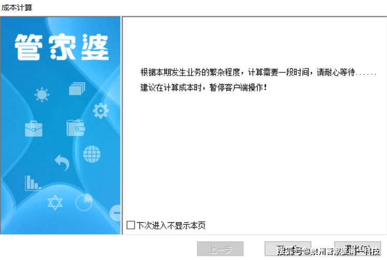 管家婆一肖一码100%准确一,讲解词语解释释义