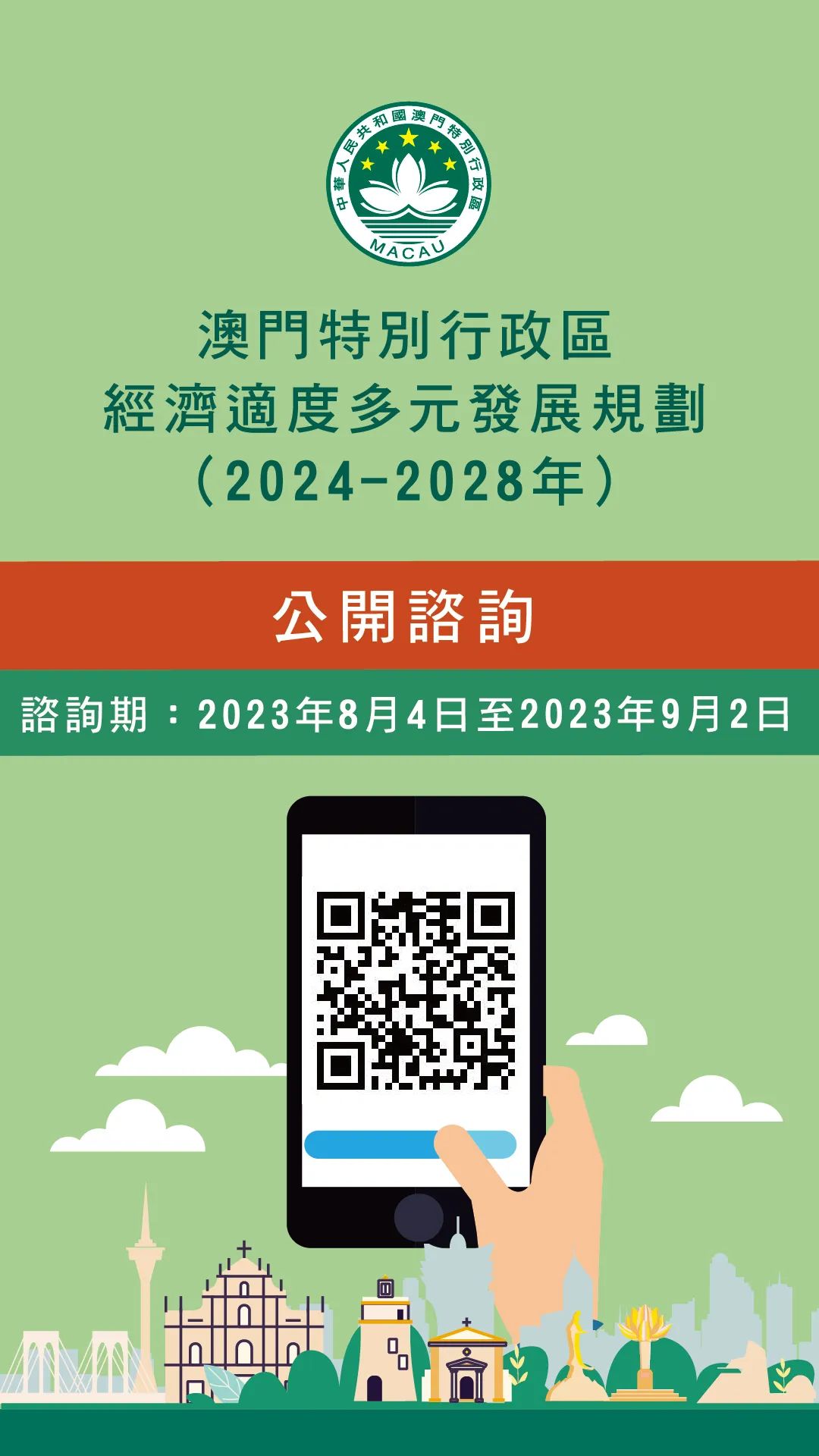 2025澳门历史记录,讲解词语解释释义