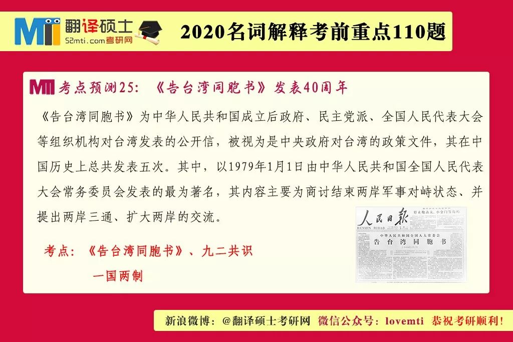 2025新澳精准资料大全,讲解词语解释释义