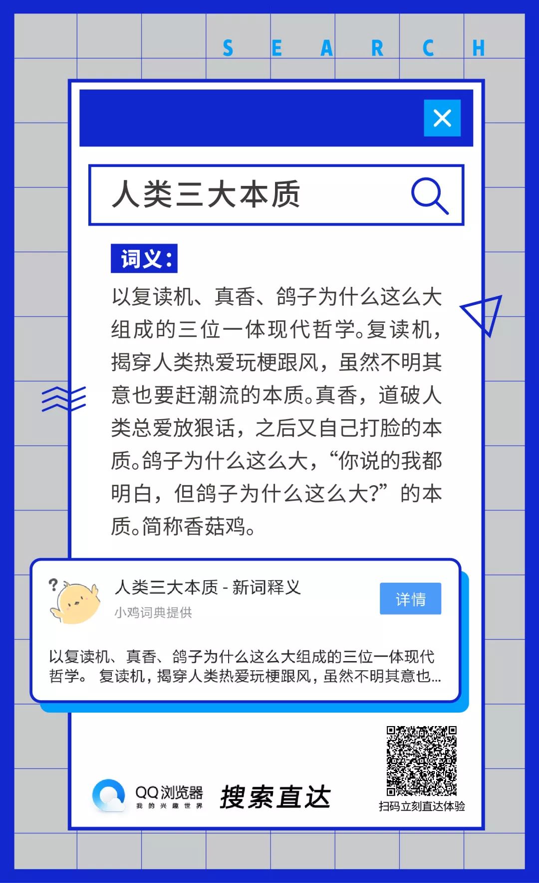 2025澳门买马最准网站,讲解词语解释释义