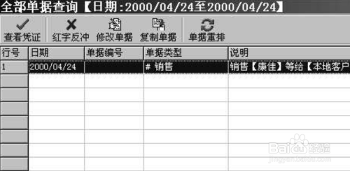 管家婆204年資料一肖,讲解词语解释释义