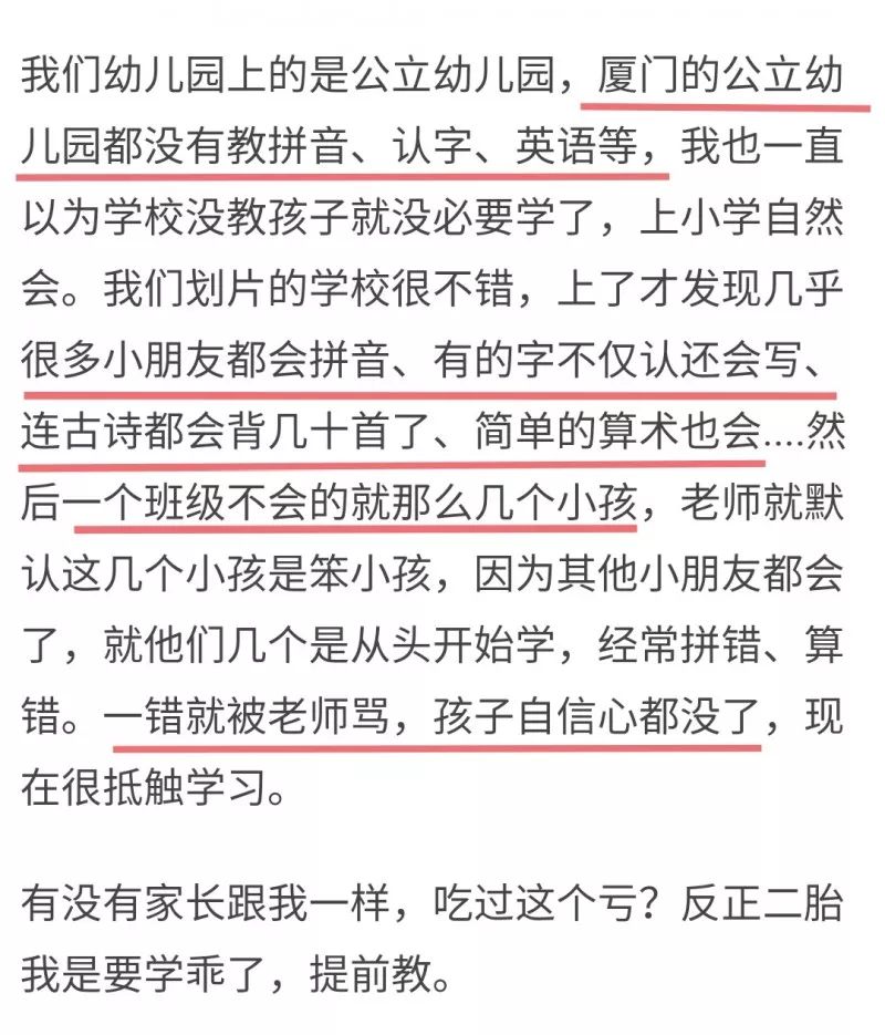 澳门最精准正最精准龙门蚕,讲解词语解释释义