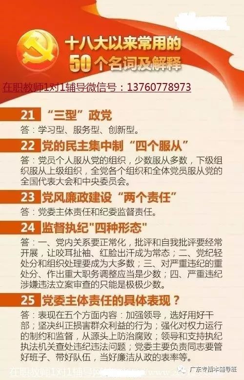 新澳门2025管家婆正版资料,讲解词语解释释义