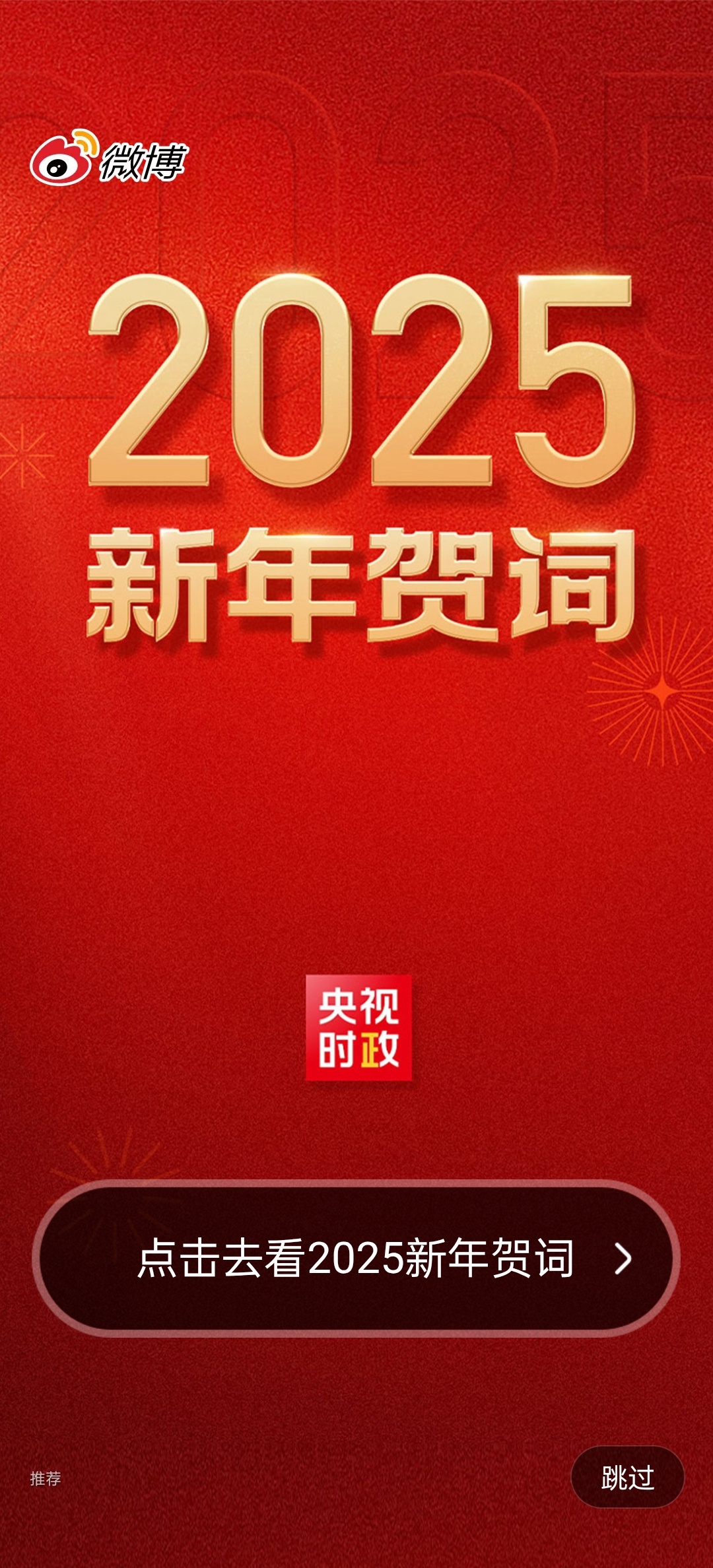 2025新澳大众网精选资料免费提供,讲解词语解释释义