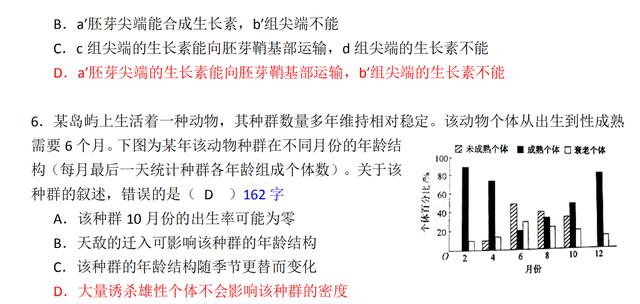 新奥门正版资料最新版本更新内容,讲解词语解释释义