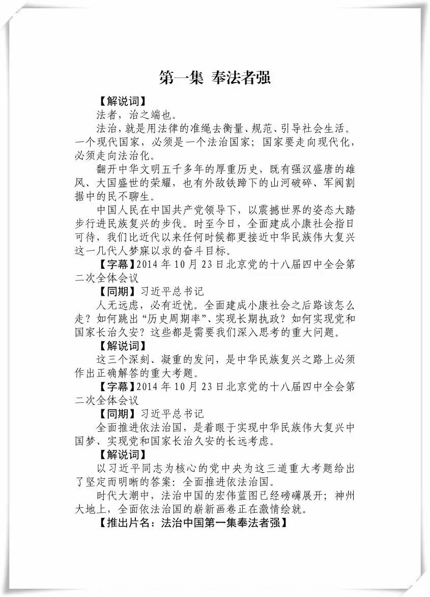 2025最新澳门免费资料,讲解词语解释释义