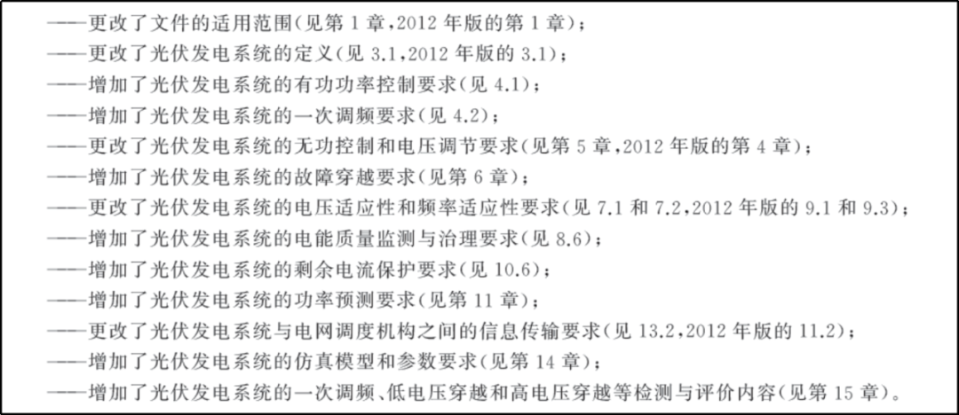 2025新澳最准最快资料,讲解词语解释释义