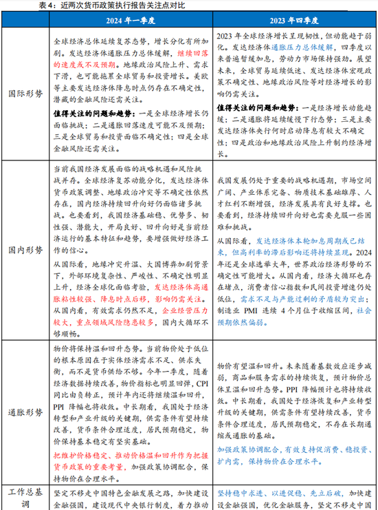 港澳台新开奖4949cm,讲解词语解释释义