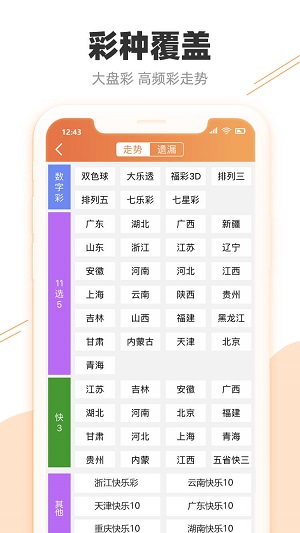 2025澳门特马今晚开奖98期,讲解词语解释释义