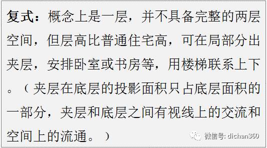 新澳门三期必开一期,讲解词语解释释义