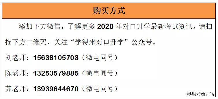 2025新奥精准资料免费大全078期,讲解词语解释释义