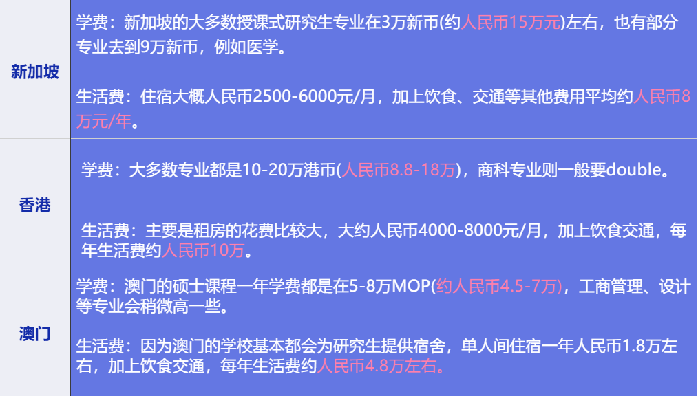 2023年澳门特马今晚开码,讲解词语解释释义